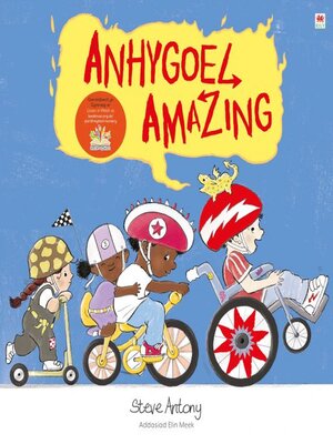 cover image of Anhygoel / Amazing